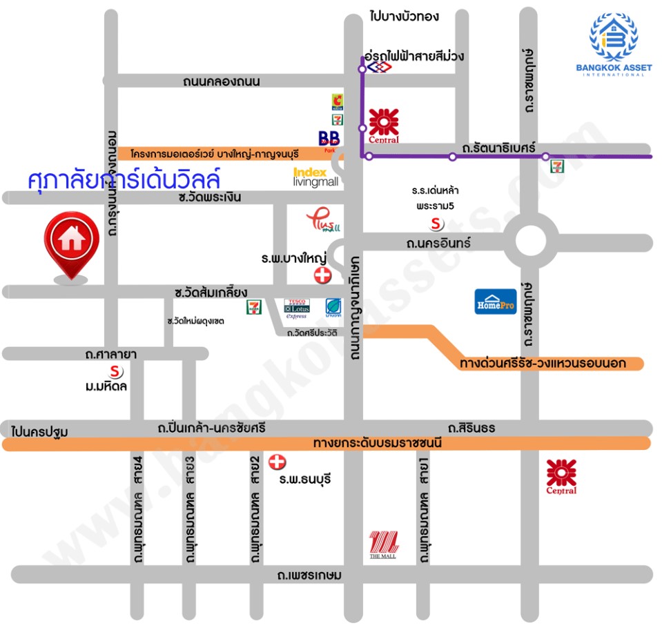 *****บ้านเดี่ยวมือสองนนทบุรี โครงการ ศุภาลัย การ์เด้นวิลล์ วงแหวน ปิ่นเกล้า-พระราม5 หเนื้อที่ 51.10 ตร.ว. พื้นที่ใช้สอย 134.65 ตร.ม. ฟังก์ชัน 3 ห้องนอน 2 ห้องน้ำ 2 ที่จอดรถ บ้านพร้อมอยู่ โครงการบนทำเลเดินทางสะดวก เชื่อมต่อถนนกาญจนาภิเษก ใกล้รถไฟฟ้าสายสีม่วง "สถานีสามแยกบางใหญ่" และจุดขึ้นทางด่วน "ศรีรัช"